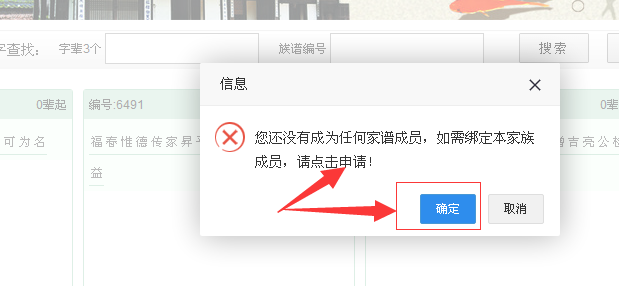 密码2.png