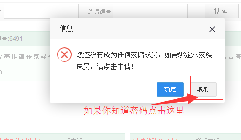密码3.png
