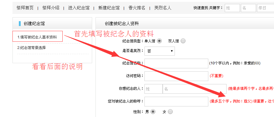 新建1.png