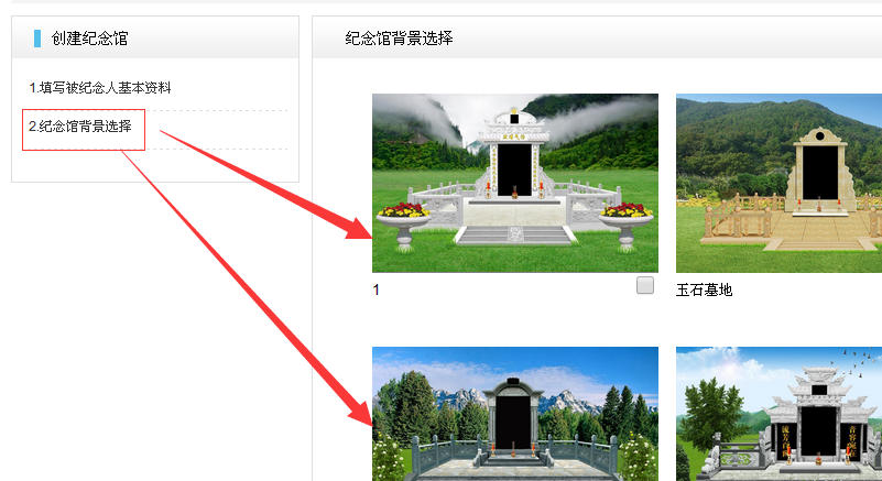 新建2.png