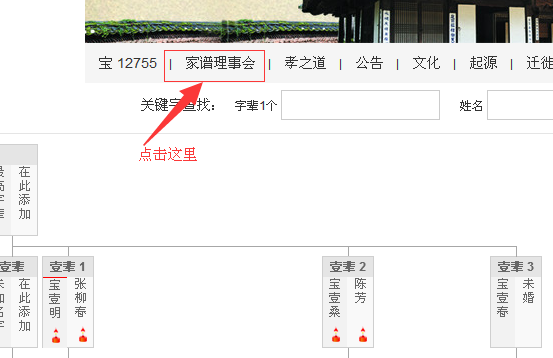 会长1.png