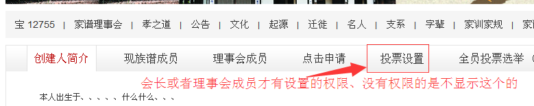 会长2.png